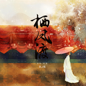 啊⋯啊⋯啊⋯快⋯高潮黄多少
